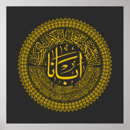 Lord's Prayer (Onze vader) - Arabisch kalligrafie  Poster