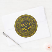 Lord's Prayer (Onze vader) - Arabisch kalligrafie  Ronde Sticker (Envelop)
