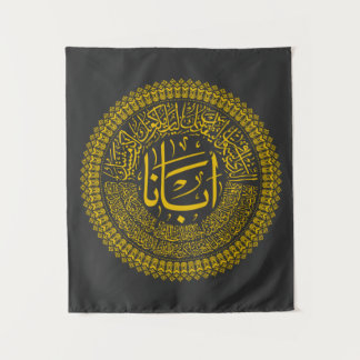 Lord's Prayer (Onze vader) - Arabisch kalligrafie Wandkleed