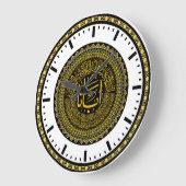 Lord's Prayer (Onze vader) - Arabische kalligrafie Grote Klok (Hoek)