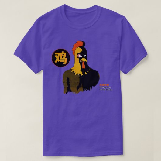 Lostreak Chicken T-shirt (Design voorkant)