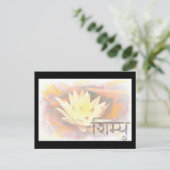 Lotus 44 briefkaart (Staand voorkant)