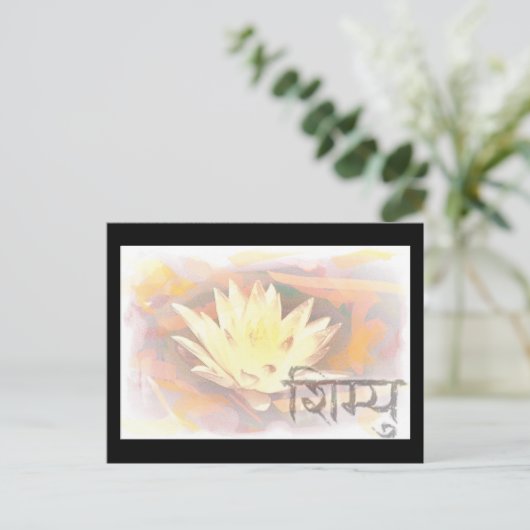 Lotus 44 briefkaart (Staand voorkant)