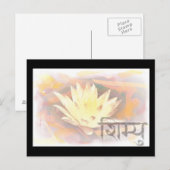 Lotus 44 briefkaart (Voorkant / Achterkant)