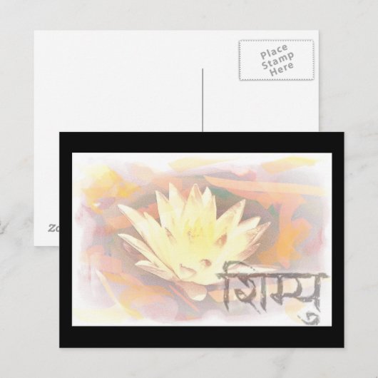 Lotus 44 briefkaart (Voorkant / Achterkant)