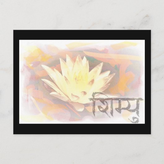 Lotus 44 briefkaart (Voorkant)