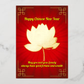 Lotus Chinees Nieuwjaar Folie Vakantie Kaart (Voorkant)