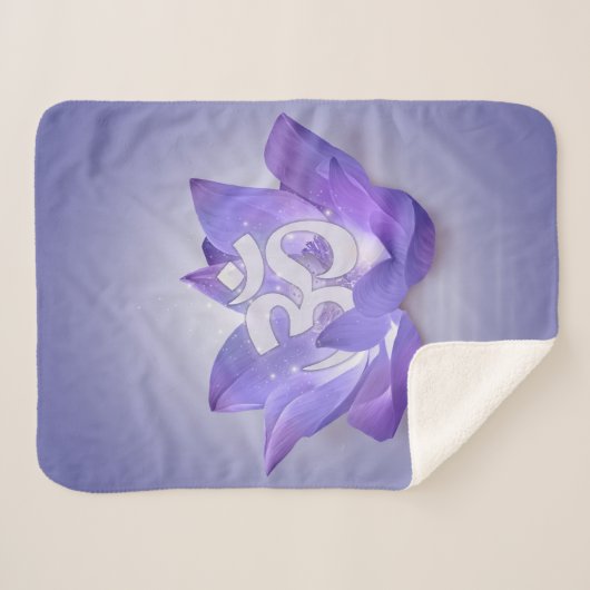 Lotus- en OM-symbool Sherpa Deken (Voorkant (horizontaal))