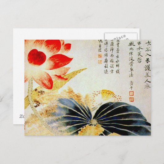 Lotus Flower Breking the Surface Briefkaart (Voorkant / Achterkant)