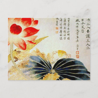 Lotus Flower Breking the Surface Briefkaart