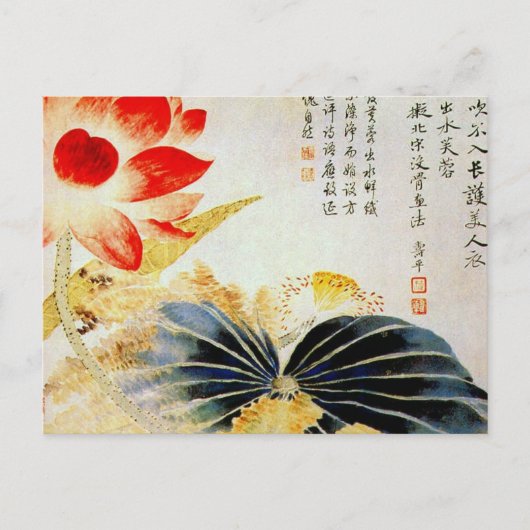 Lotus Flower Breking the Surface Briefkaart (Voorkant)