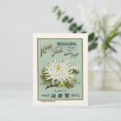 Lotus Flower  Japan Silk Adverteren Label Briefkaart (Staand voorkant)