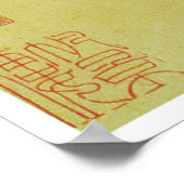 Lotus Flower, Yun Shouping Poster (Hoek)