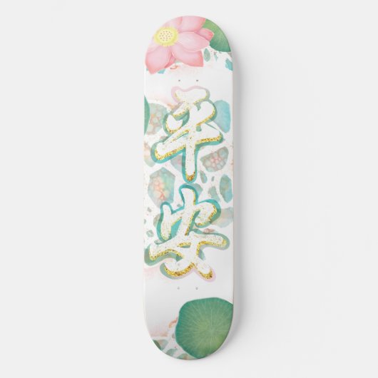 Lotus in het Peaceful Lake Persoonlijk Skateboard (Voorkant)
