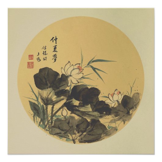 Lotus Ink Art Print Wall Poster (Voorkant)