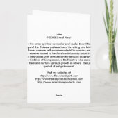 Lotus Kaart (Achterkant)