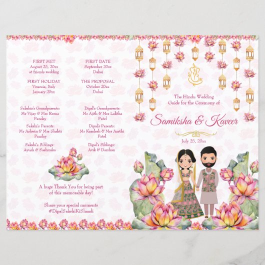 Lotus lantaarns Indiase huwelijksrituelen programm (Voorkant)