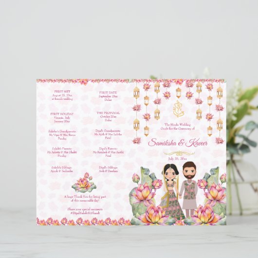 Lotus Lantaarns programma voor Indische bruiloft (Staand voorkant)