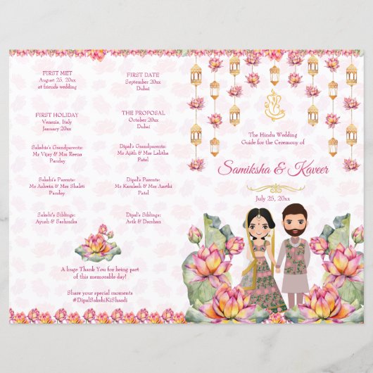 Lotus Lantaarns programma voor Indische bruiloft (Voorkant)