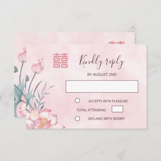 Lotus Rode Chinese Bruiloft RSVP (Voorkant / Achterkant)