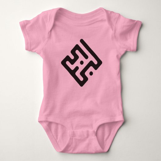 Loubna – Arabic Kufi Calligraphy Baby Bodysuit (Voorkant)