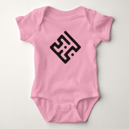 Loubna – Arabisch Kufi-kalligrafie babybodysuit Romper