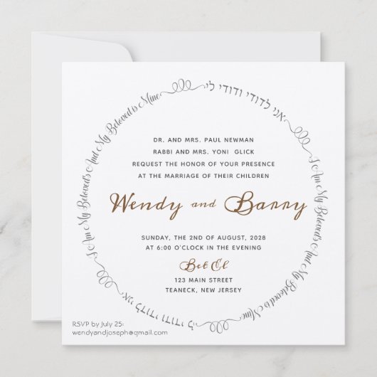 Lova Ahava in gouden joodse trouwkaart Kaart (Voorkant)