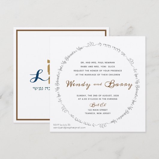 Lova Ahava in gouden joodse trouwkaart Kaart (Voorkant / Achterkant)