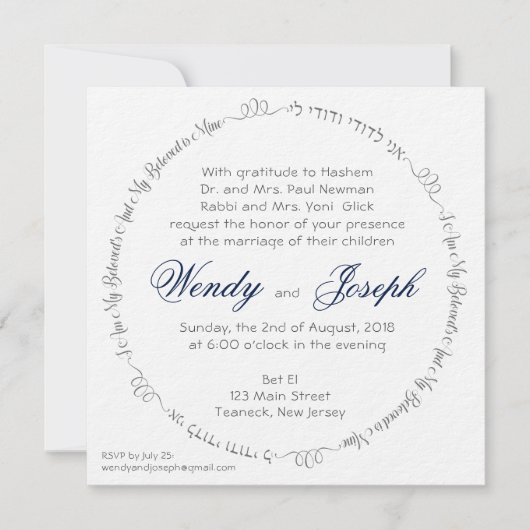 Lova Ahava Joodse Trouw Uitnodiging (Voorkant)