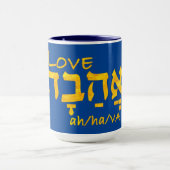 Love Ahava in Hebreeuws Mok (Midden)