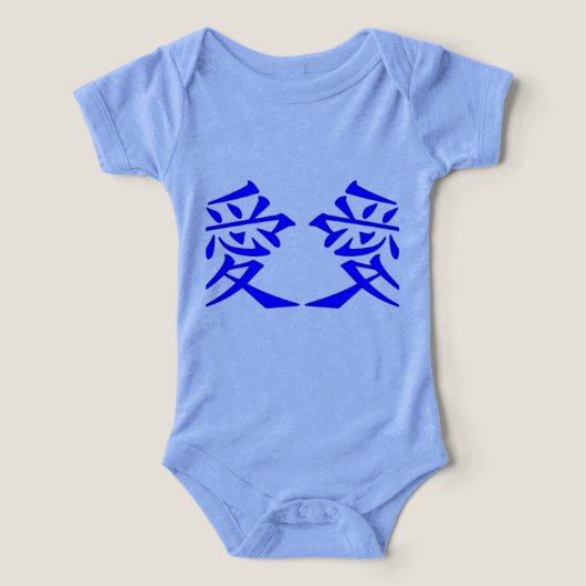 Love-Ai (Design voorkant)