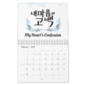 Love All Year – 2026 Korean Calligraphy Calendar Kalender (Feb 2027)