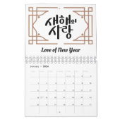 Love All Year – 2026 Korean Calligraphy Calendar Kalender (Jan 2026)