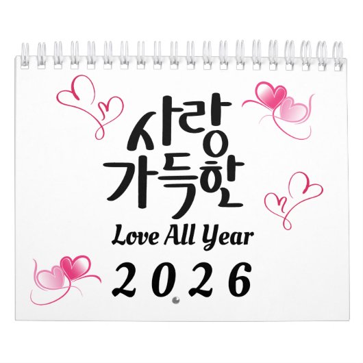 Love All Year – 2026 Korean Calligraphy Calendar Kalender (Hoes)