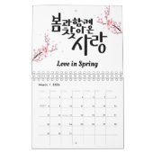 Love All Year – 2026 Korean Calligraphy Calendar Kalender (Mar 2026)