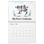 Love All Year – 2026 Korean Calligraphy Calendar Kalender (Feb 2026)