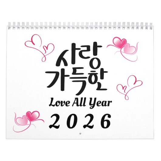 Love All Year – 2026 Korean Calligraphy Calendar Kalender (Hoes)