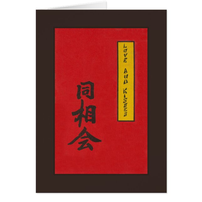 Love and Kisses (Voorkant)