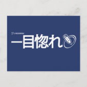 Love at First Sight - Japans (Livejournal) Briefkaart (Voorkant)