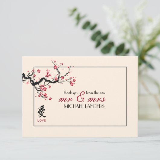 Love Branch Flat Hartelijk dank Bedankkaart (Staand voorkant)