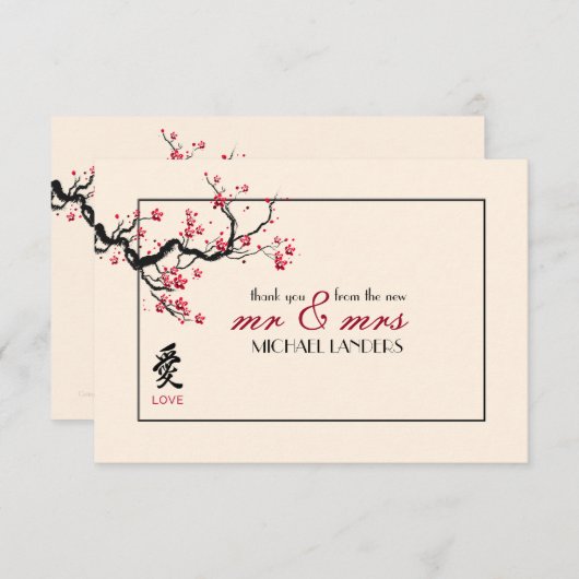 Love Branch Flat Hartelijk dank Bedankkaart (Voorkant / Achterkant)