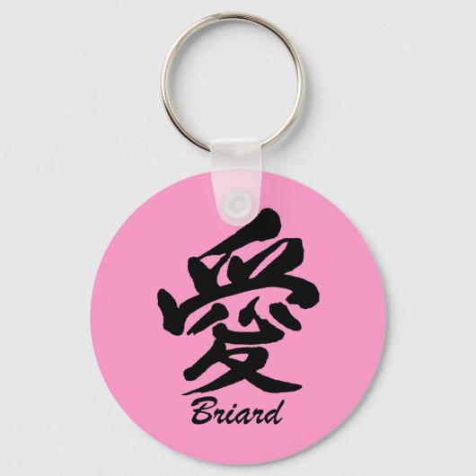 love briard sleutelhanger (Voorkant)