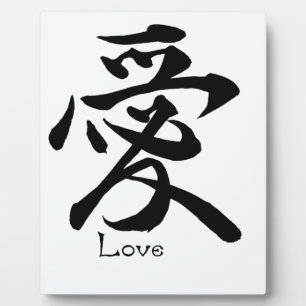 Love Calligraphy Japanse Kanji Symbol Fotoplaat