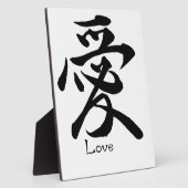 Love Calligraphy Japanse Kanji Symbol Fotoplaat (Zijkant)