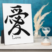 Love Calligraphy Japanse Kanji Symbol Fotoplaat (Zijkant)