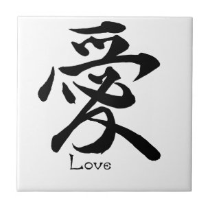 Love Calligraphy Japanse Kanji Symbol Tegeltje