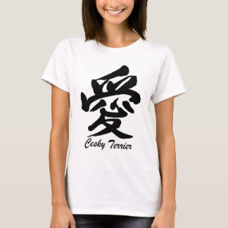 love Cesky Terrier T-shirt
