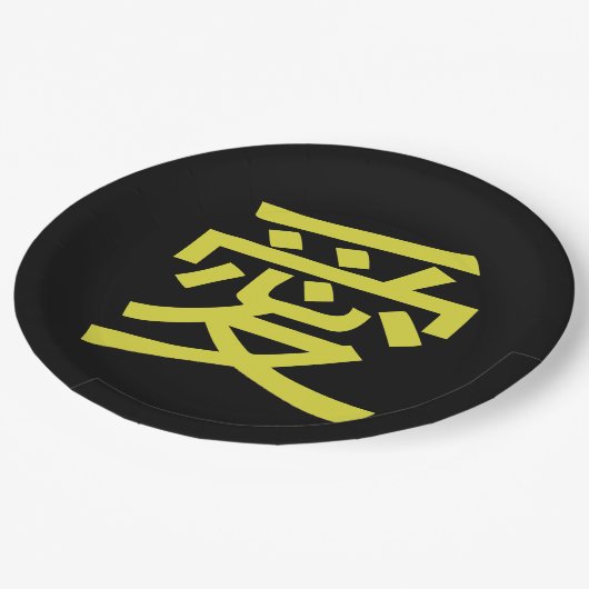 Love Chinese Calligraphy Papieren Bordje (Gekanteld)