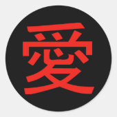Love Chinese Calligraphy Ronde Sticker (Voorkant)