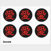 Love Chinese Calligraphy Ronde Sticker (Vel)